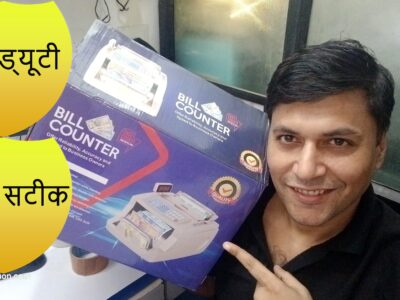 Best Note Counting Machine Suppliers in Lucknow 📌 – Contact AKS Automation Today!