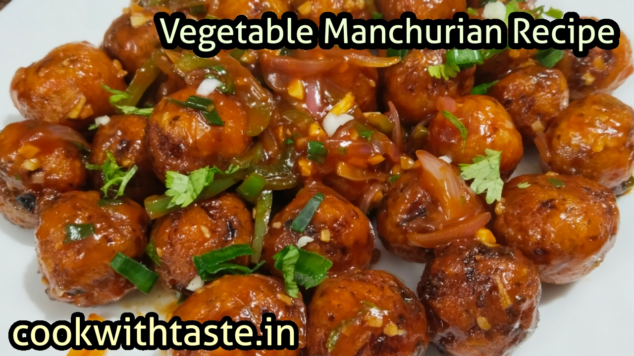 Vegetable Manchurian Recipe