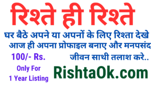 RishtaOk.com