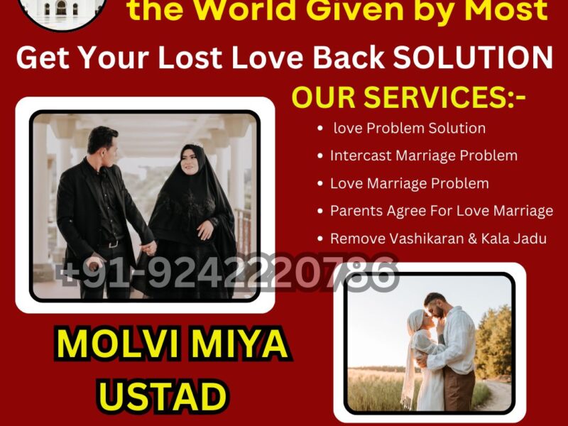Telangana%%( 91 ÷ 9242220786 )% hUsbAnd wIfE dIvOrCe pRoBlEm SoLuTion bABa Ji Hyderabad
