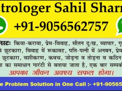 Top No 1 Online Black Magic Specialist IN UK +91-9056562757 Famous Astrologer London