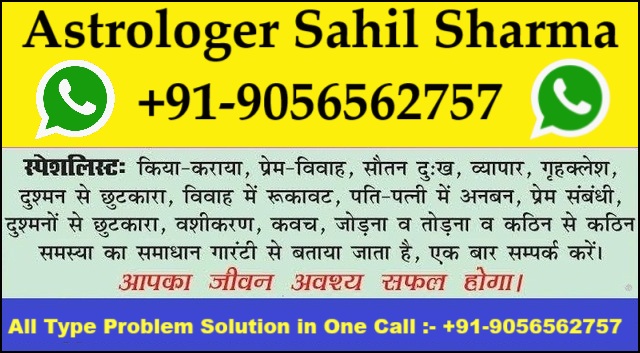 Top No 1 Online Black Magic Specialist IN UK +91-9056562757 Famous Astrologer London