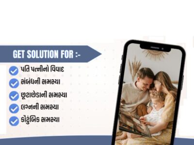 Best Family Problems Specialist Astrologer in India