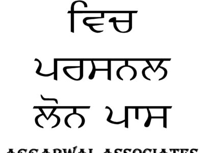 Free Loan Consultancy Cheapest Vehicle Insurance Cibil Report Error Rectification