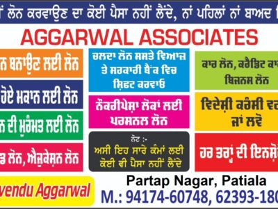 Free Loan Consultancy Cheapest Vehicle Insurance Cibil Report Error Rectification