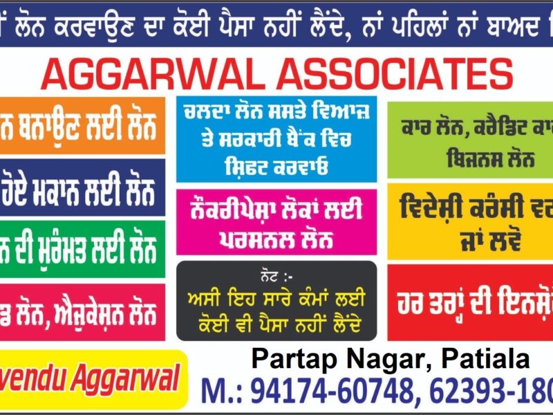 Free Loan Consultancy Cheapest Vehicle Insurance Cibil Report Error Rectification