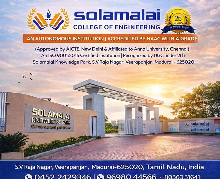 Solamalai College of Engineering - Best Engineering Colleges in Madurai